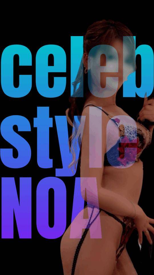 出勤のお知らせ