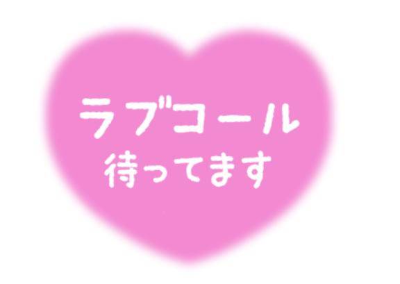 出勤しておりますっ