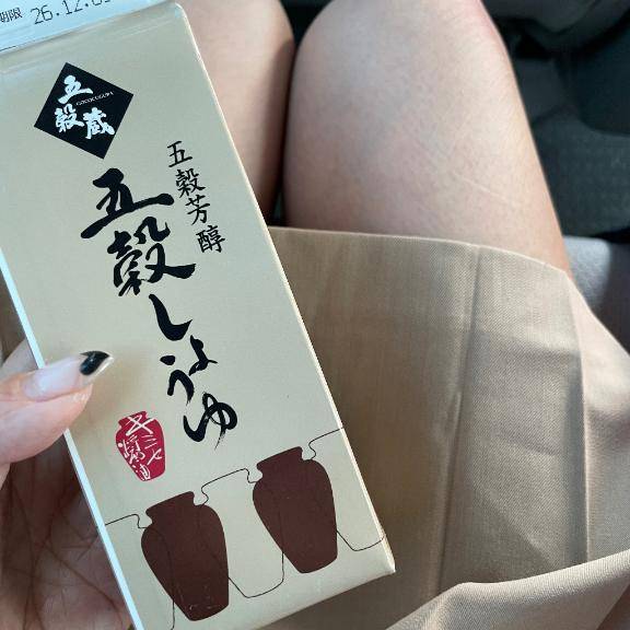 自宅のお客様へ☆彡