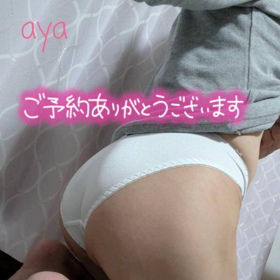 ありがとうございましたー