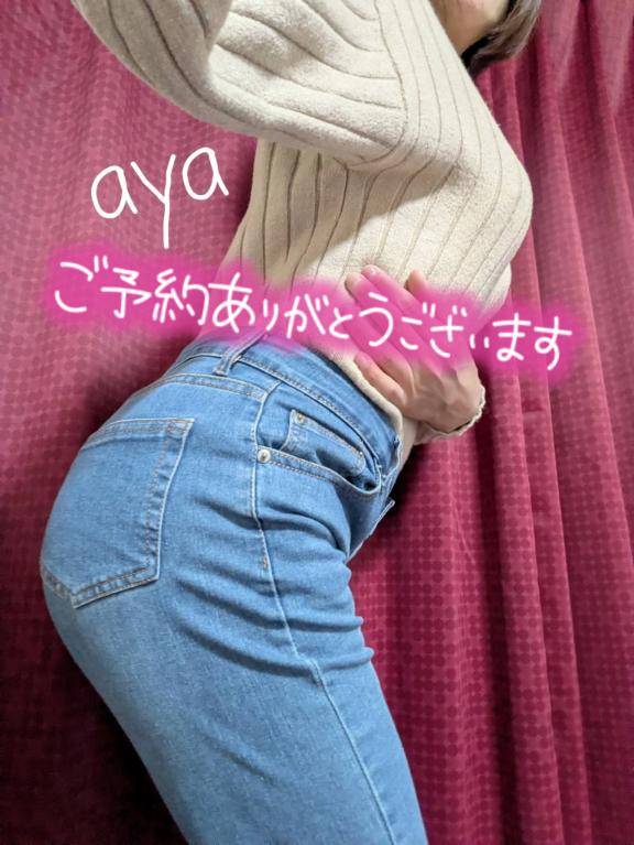 ありがとうございましたー