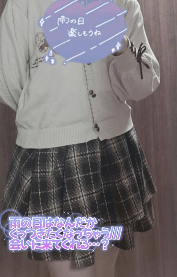 ことは