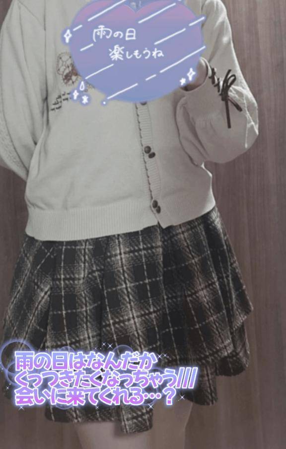 ことは