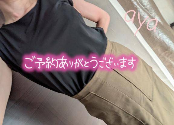 ありがとうございましたー
