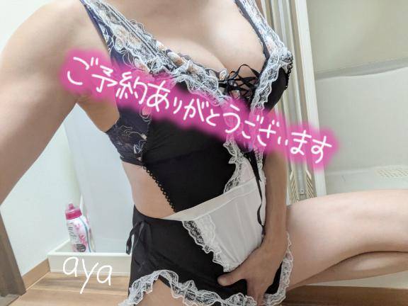 ありがとうございましたー