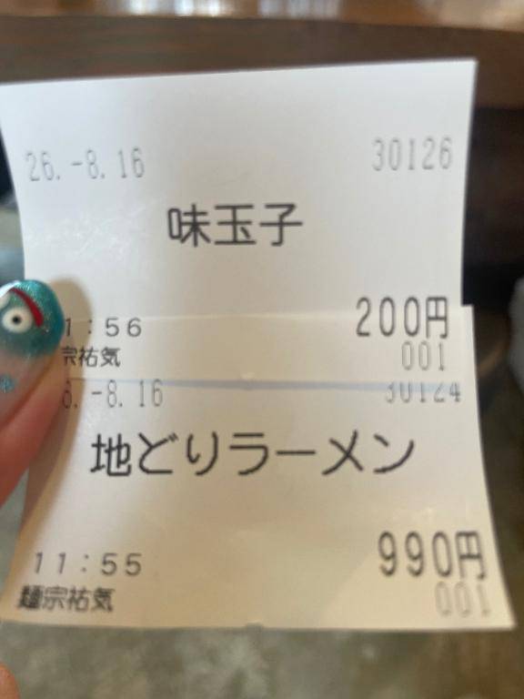 のんびりやってこ~
