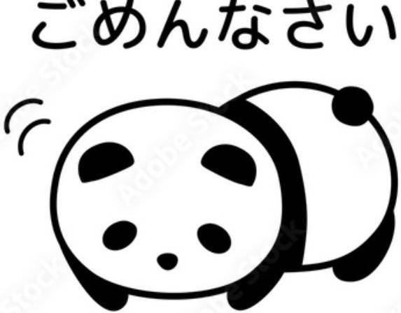 お休みごめんなさい。。