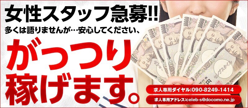 がっつりリンク