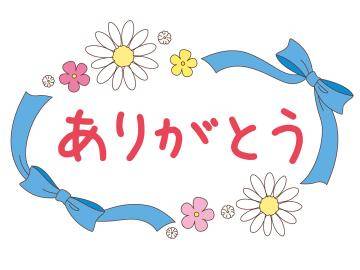 ダブルツリー305の本指名様！