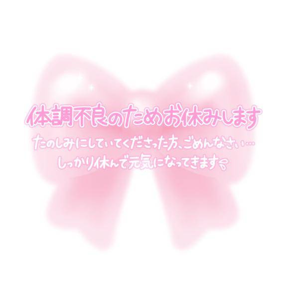 ｺﾞﾒﾝﾅｻｲ。。