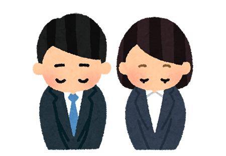 お礼でふ！