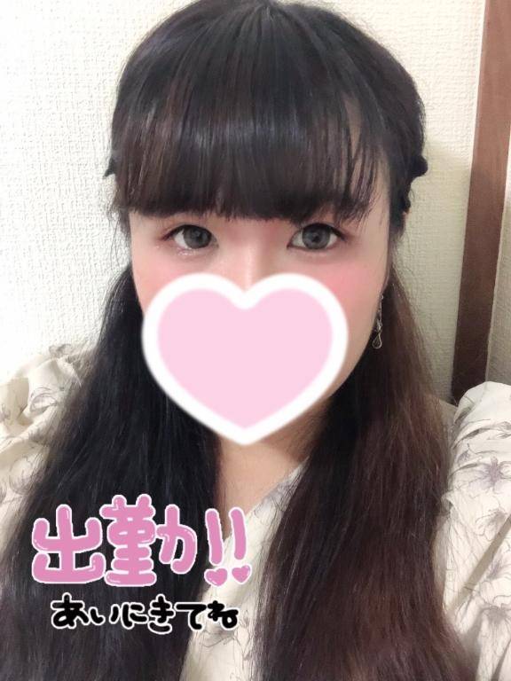 出勤
