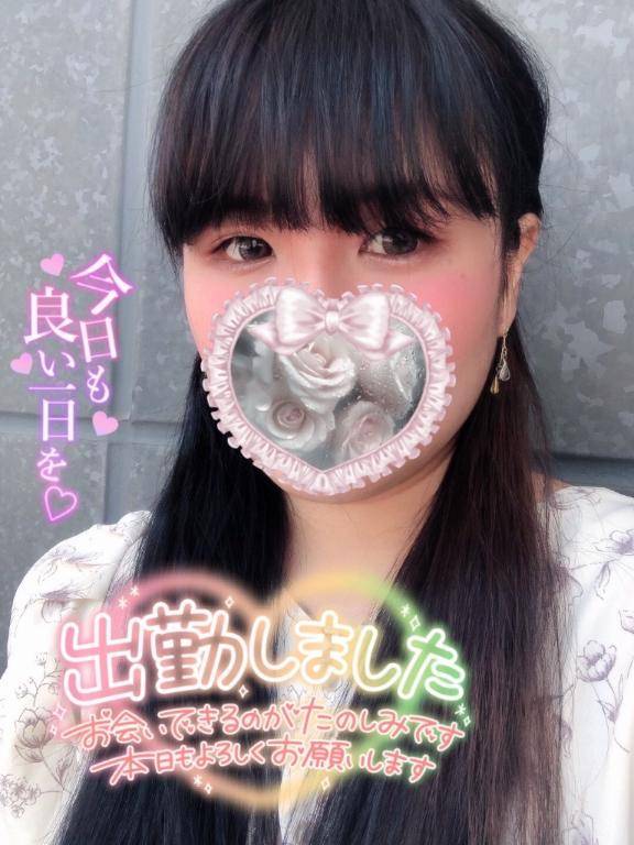 出勤しました!