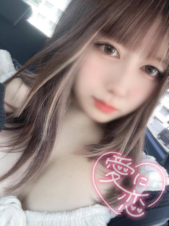 しゅきん?