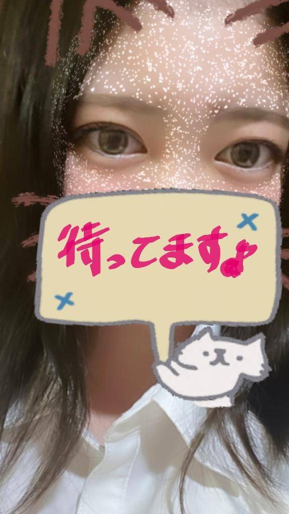 出勤?