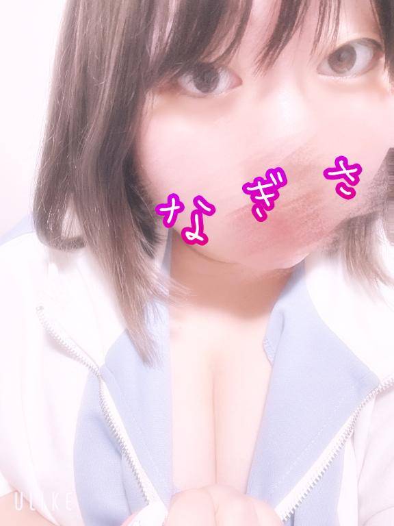 雨ひどいけど??