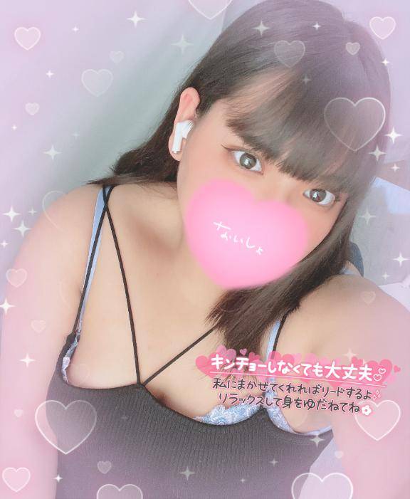 何してるの?？?