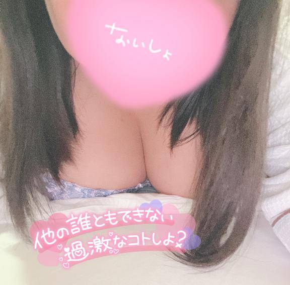 妄想???
