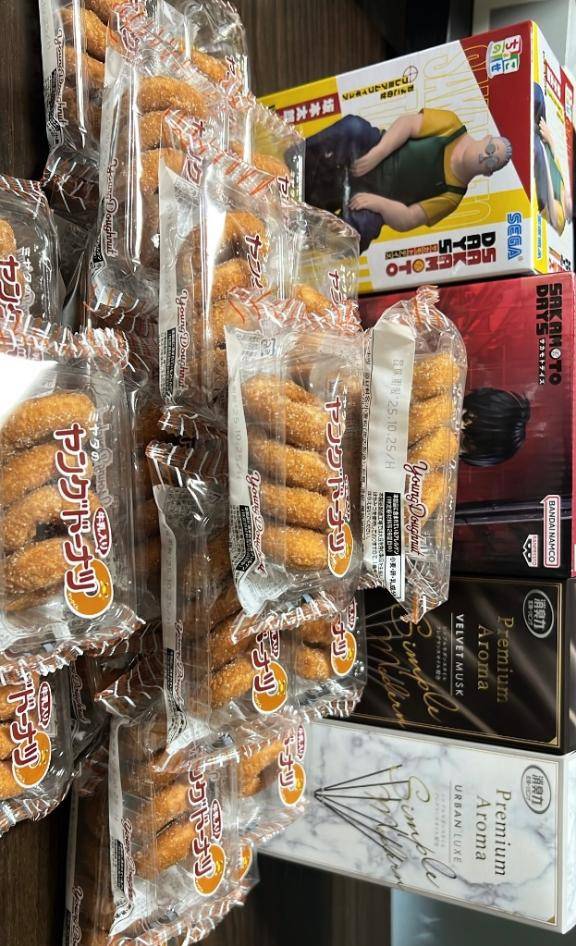 ゲッチュ
