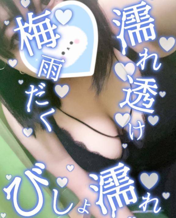 本日から?