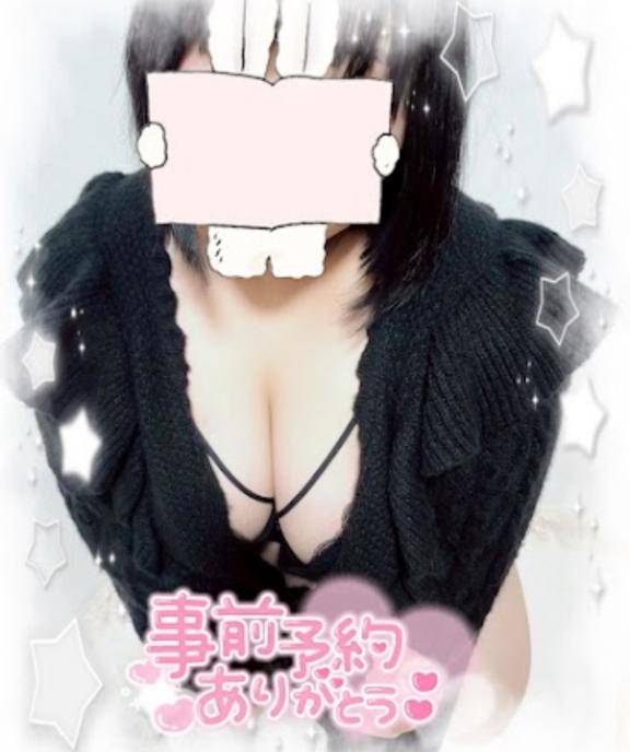 おはよ?