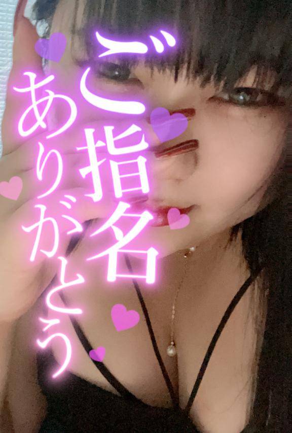 ?お礼日記?ムーンライト204Tさま?