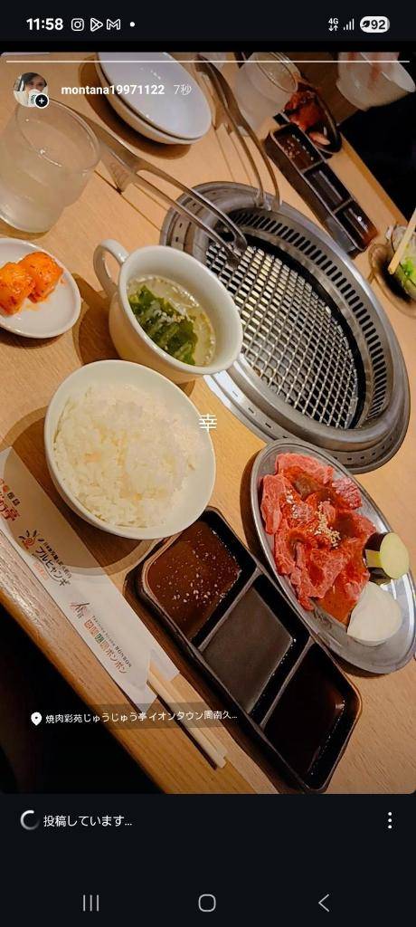 lunch???