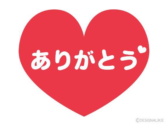 ビジホの本指名様!