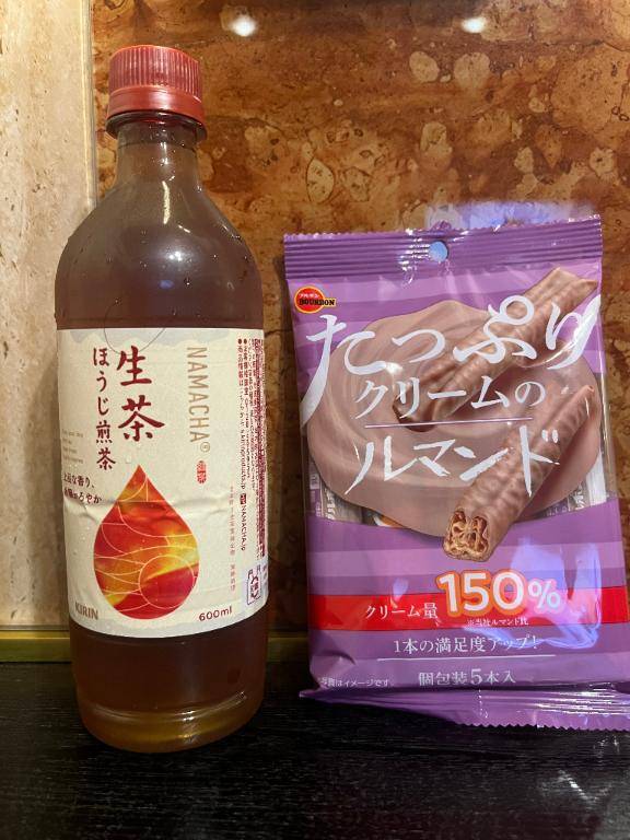 お礼です?