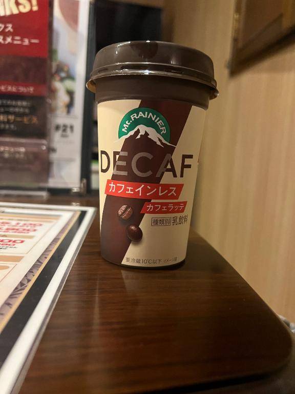 お礼です?