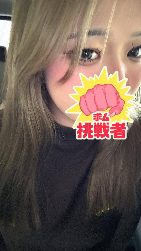 おはよう????????