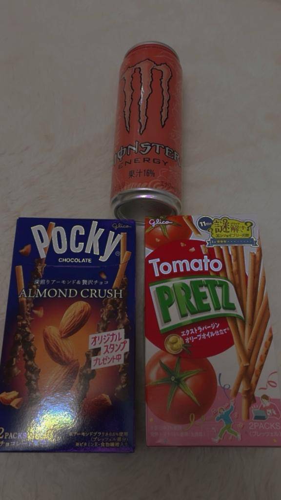 お仕事お疲れ様です???♀?