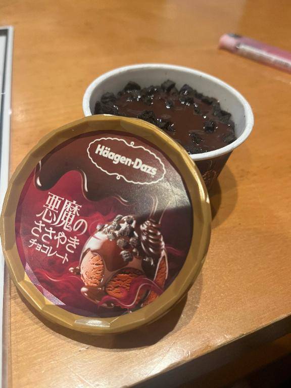 ｼｭｯｷﾝ!!!!!