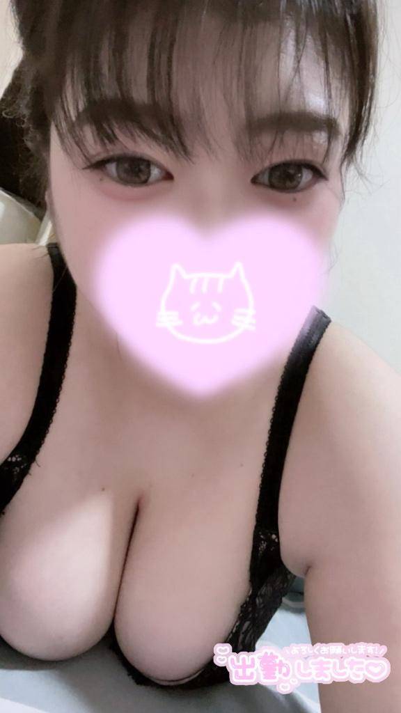 しゅっっきんっ