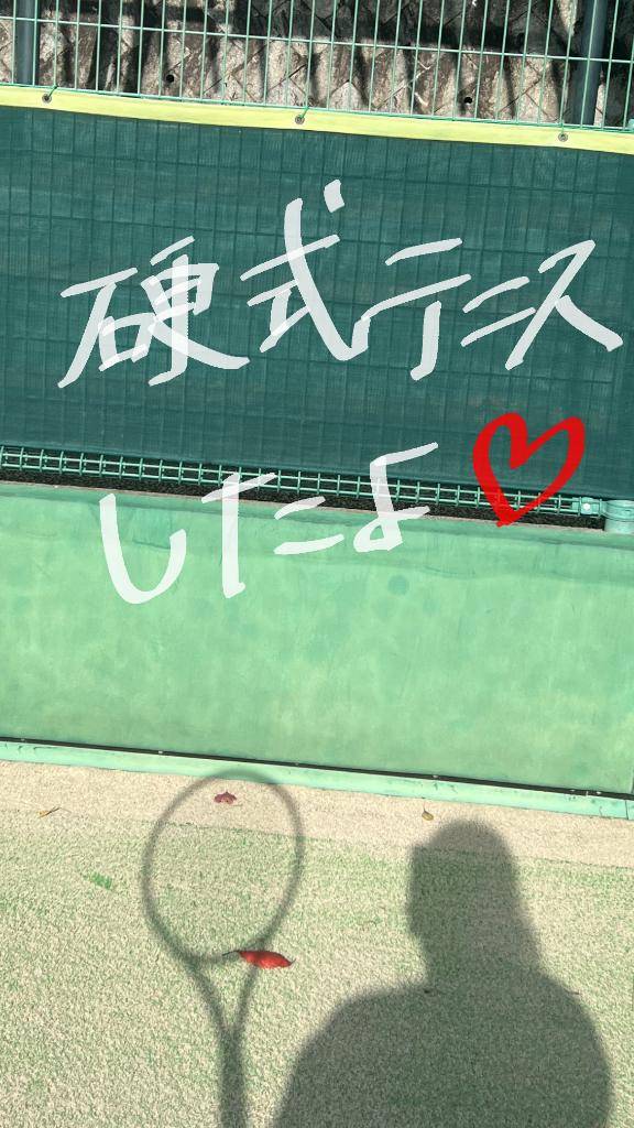 今日も身体動かした?