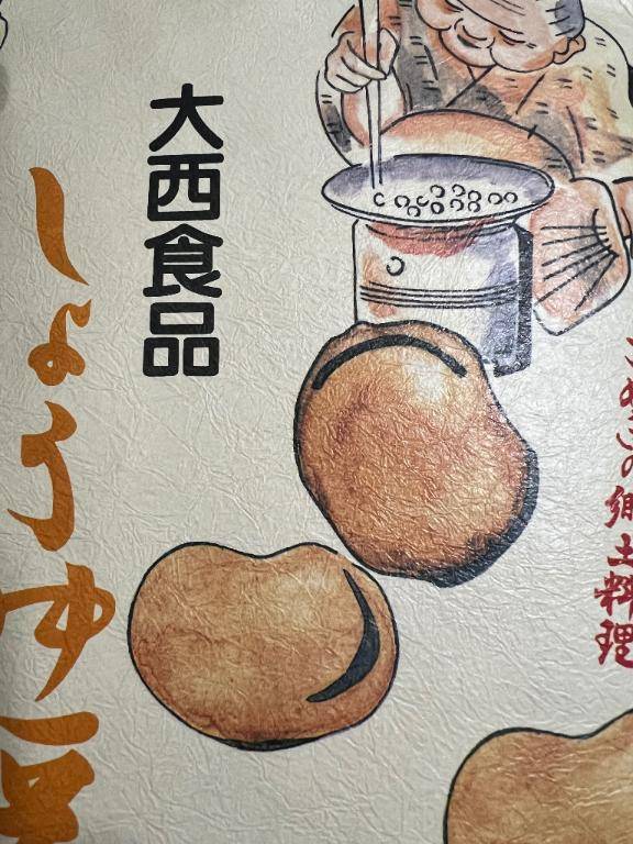 やったぁぁぁぁぁぁぁぁぁあ