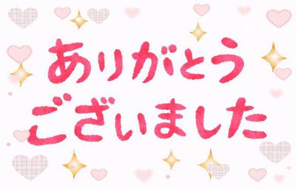 50の本指名様！