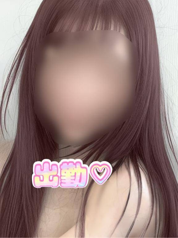 ありがと?