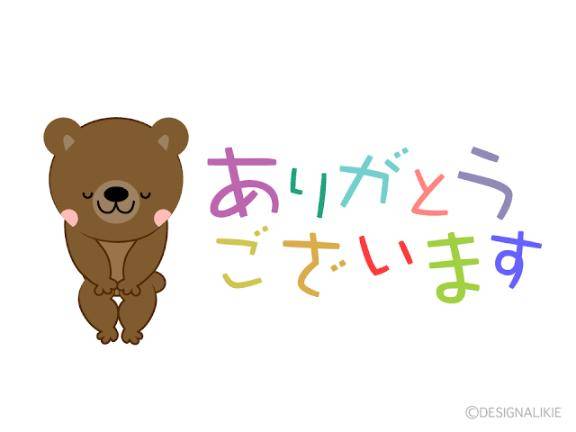戻りました????????????? ?????????????