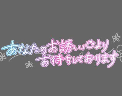 ごめんなさい！