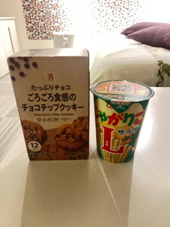 お礼です?