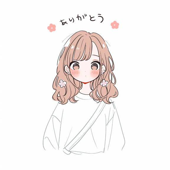 ありがとう????????????? ?????????????