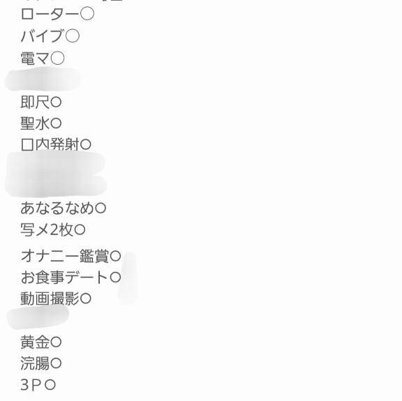 オプション??