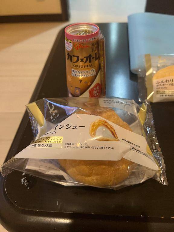 お礼です?