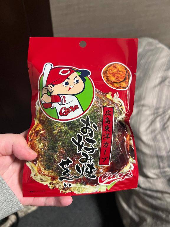 お礼です?