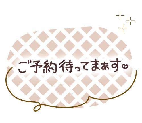 出勤