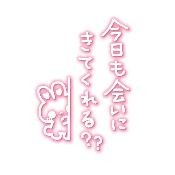 GWですね！
