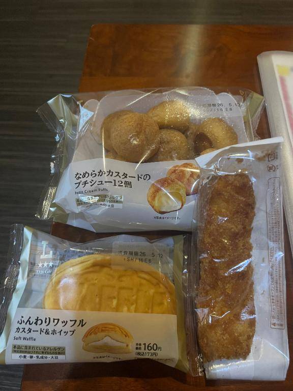 お礼です?
