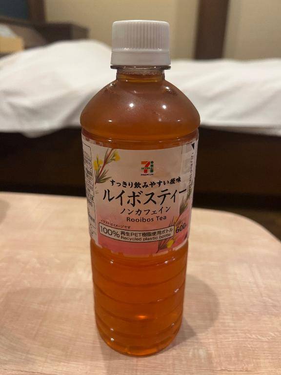 お礼です?