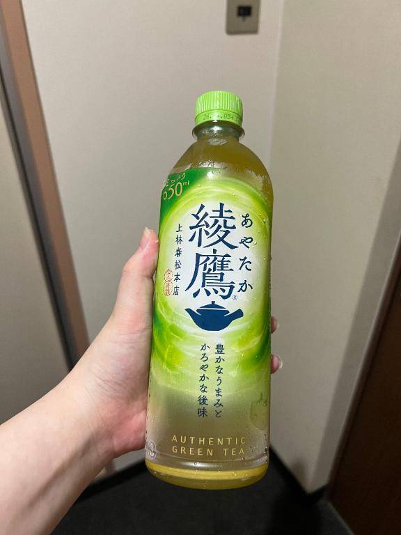 お礼です?